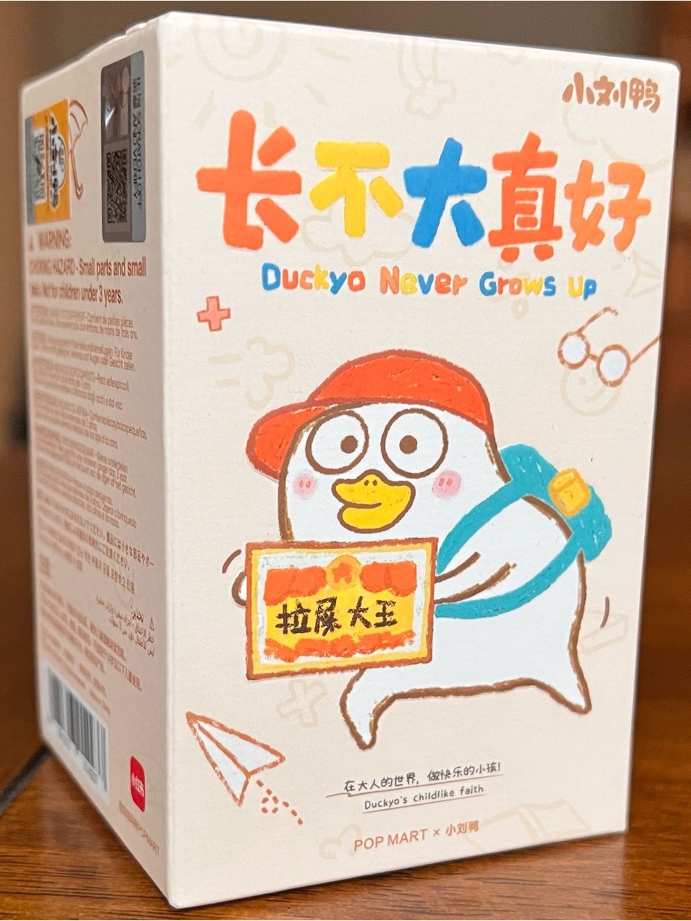 NEW Pop Mart Duckyo Never Grows Up Blind Box